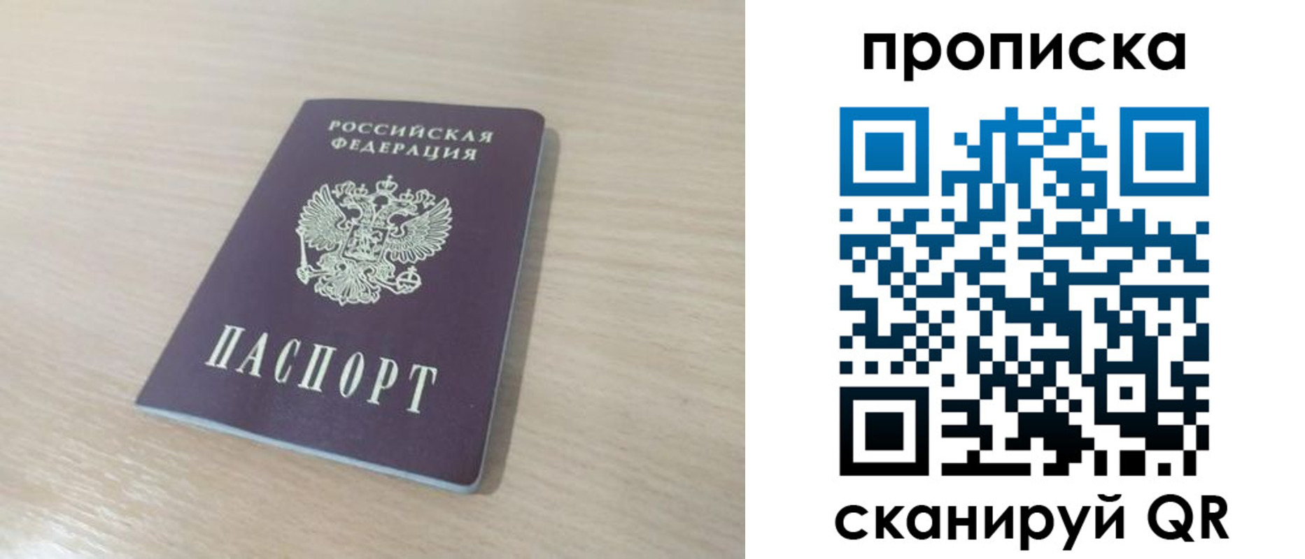 регистрация для дет. сада в Раменском